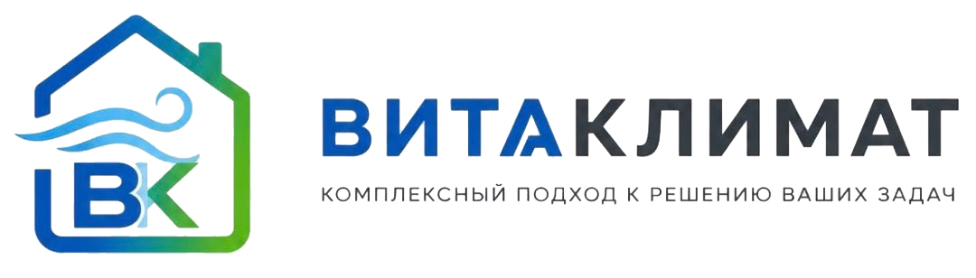 Витаклимат. Комплексный подход к решению ваших задач