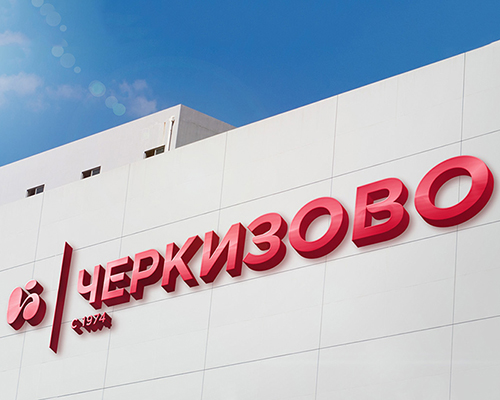 ГК Черкизово — производственный объект